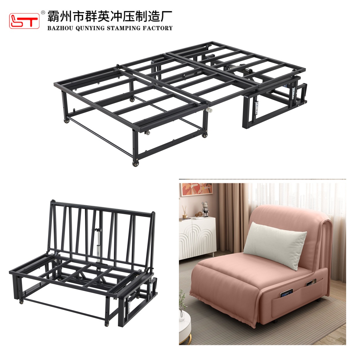 绍兴市沙发床架沙发床铁架 - 一站式服务